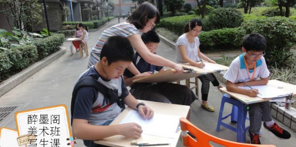 醉墨阁书法美术培训